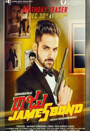 Raju James Bond izle