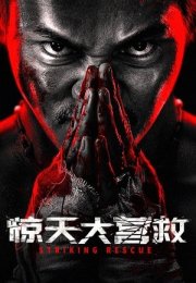 Striking Rescue izle
