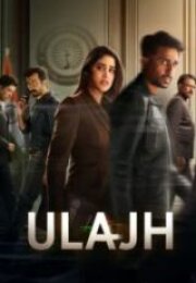 Hain Tuzak izle